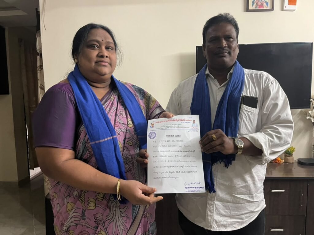 ఏపీ జేఏసీ రాష్ట్ర ఉపాధ్యక్షురాలిగా మువ్వల తేజ స్వరూప నియామకం.. కైకలూరులో నియామక పత్రం అందజేత