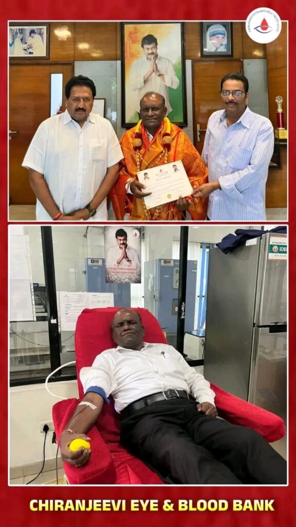 50వ సారి రక్తదానం చేసిన విశ్రాంత విద్యాధికారి డి. అంజయ్య.. అభినందించిన చిరంజీవి బ్లడ్ సెంటర్!