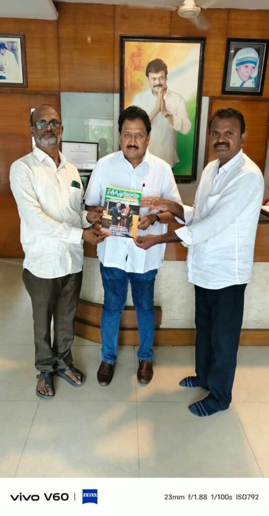 చిరంజీవి బ్లడ్ బ్యాంకులో శ్రీకృష్ణదేవరాయ మాసపత్రిక ఆవిష్కరణ.. పాల్గొన్న మెగా అభిమానుల వారధి స్వామి నాయుడు