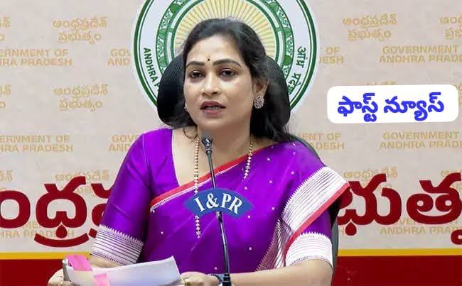 వంశధార, నాగావళి నదుల్లో భారీ వరద పరిస్థితి, అధికారులను అప్రమత్తం చేసిన హోంమంత్రి అనిత