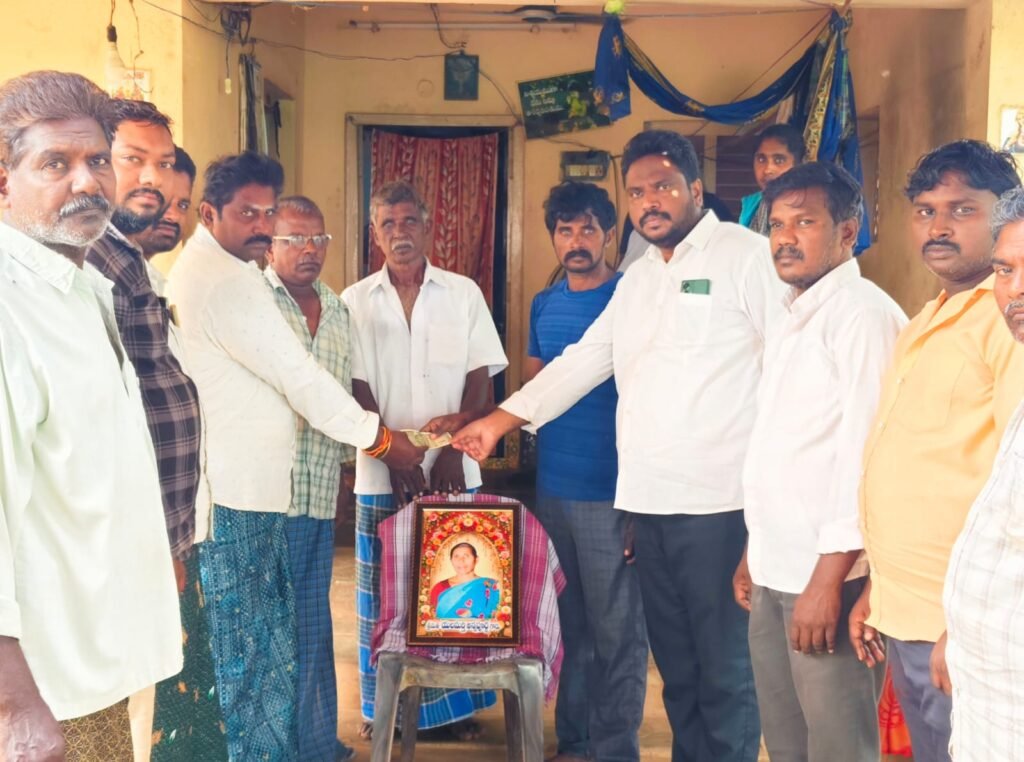 ఆపదలో ఉన్న కార్యకర్త కుటుంబానికి అండగా టీడీపీ.. ముసునూరులో ఆర్థిక సాయం అందజేసిన నేతలు