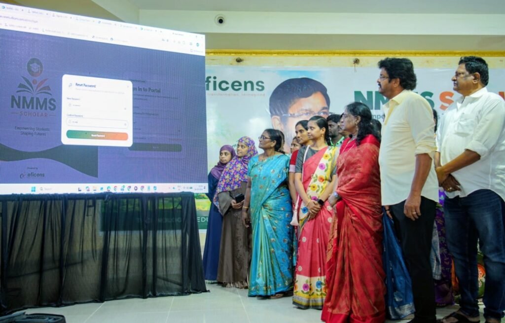 గుడివాడలో ఘనంగా ఎన్ఎంఎంఎస్ స్కాలర్ యాప్ ఆవిష్కరణ.. సాంకేతికతతో ప్రభుత్వ పాఠశాలల విద్యార్థులకు ఉజ్వల భవిష్యత్తు