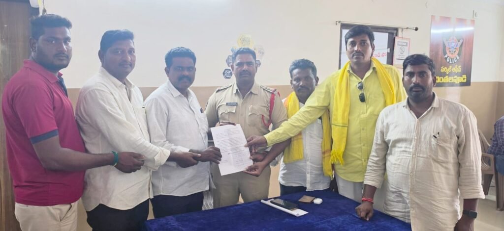 చింతలపూడి ఎమ్మెల్యేపై అసత్య ప్రచారం.. యూట్యూబ్ రిపోర్టర్‌పై పోలీసులకు కూటమి నాయకుల ఫిర్యాదు