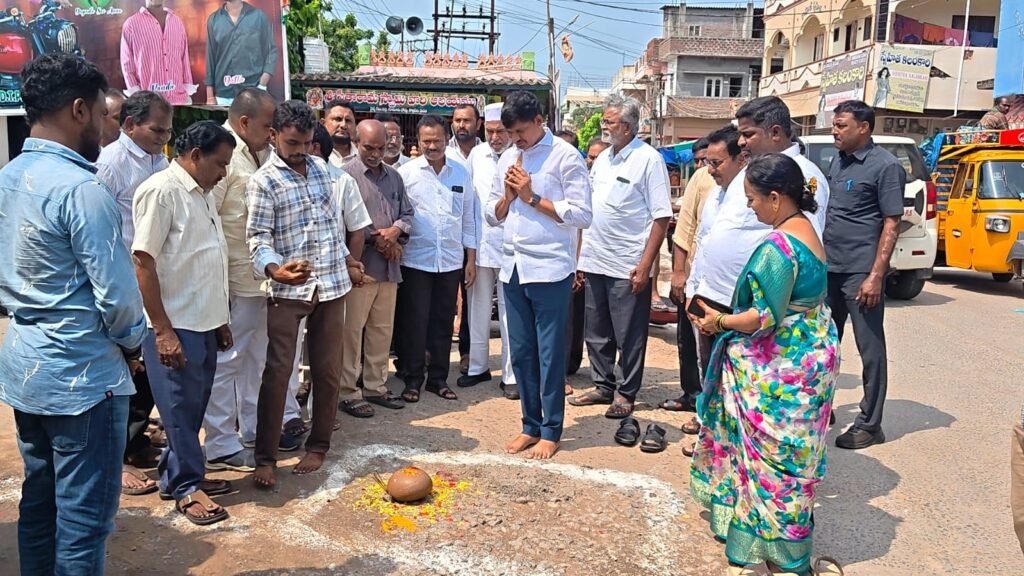 పెడనలో మౌలిక వసతుల కల్పనకు పెద్దపీట.. రూ.5.15 కోట్ల అభివృద్ధి పనులకు ఎమ్మెల్యే కాగిత శంకుస్థాపన