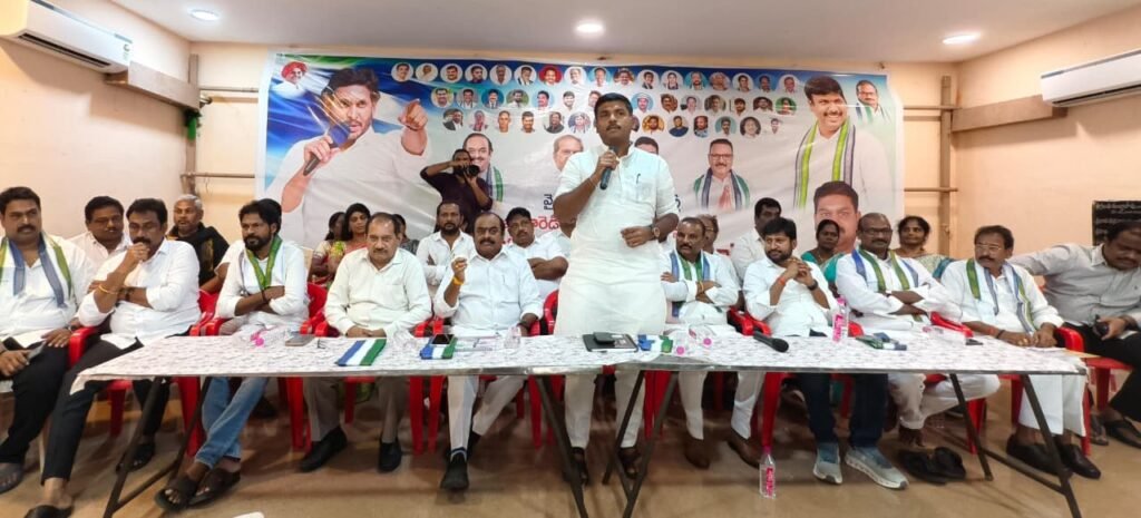 జంగారెడ్డిగూడెం మున్సిపాలిటీ స్థానిక ఎన్నికలపై వైయస్సార్సీపీ సన్నాహక సమావేశం