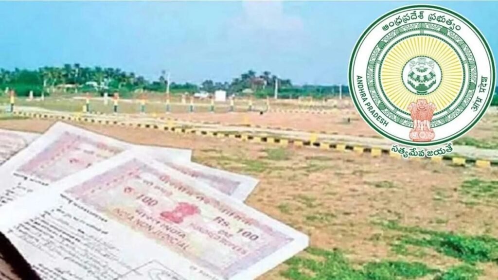 గ్రామకంఠం భూముల మినహాయింపులపై సీఆర్‌డీఏ స్పష్టత.. కీలక నిర్ణయాలు వెల్లడి