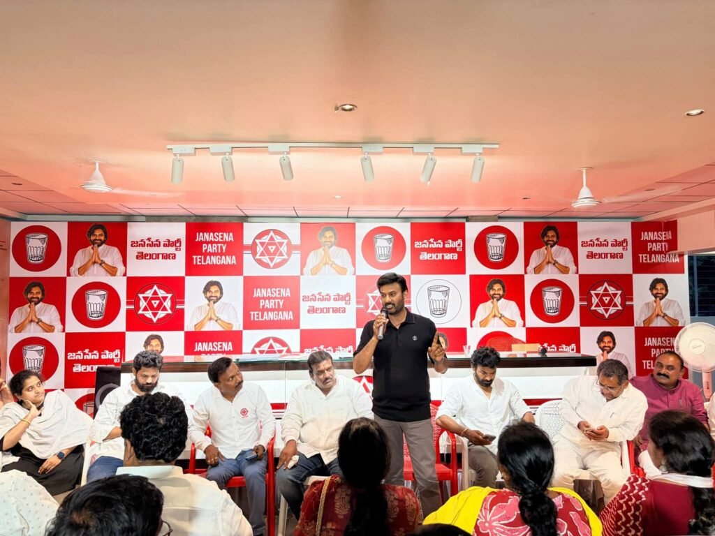 ఖమ్మం వరంగల్ నల్గొండ పట్టభద్రుల ఎన్నికల్లో జనసేన సమరశంఖం.. డాక్టర్ గడల శ్రీనివాసరావు ఆధ్వర్యంలో సన్నాహక భేటీ