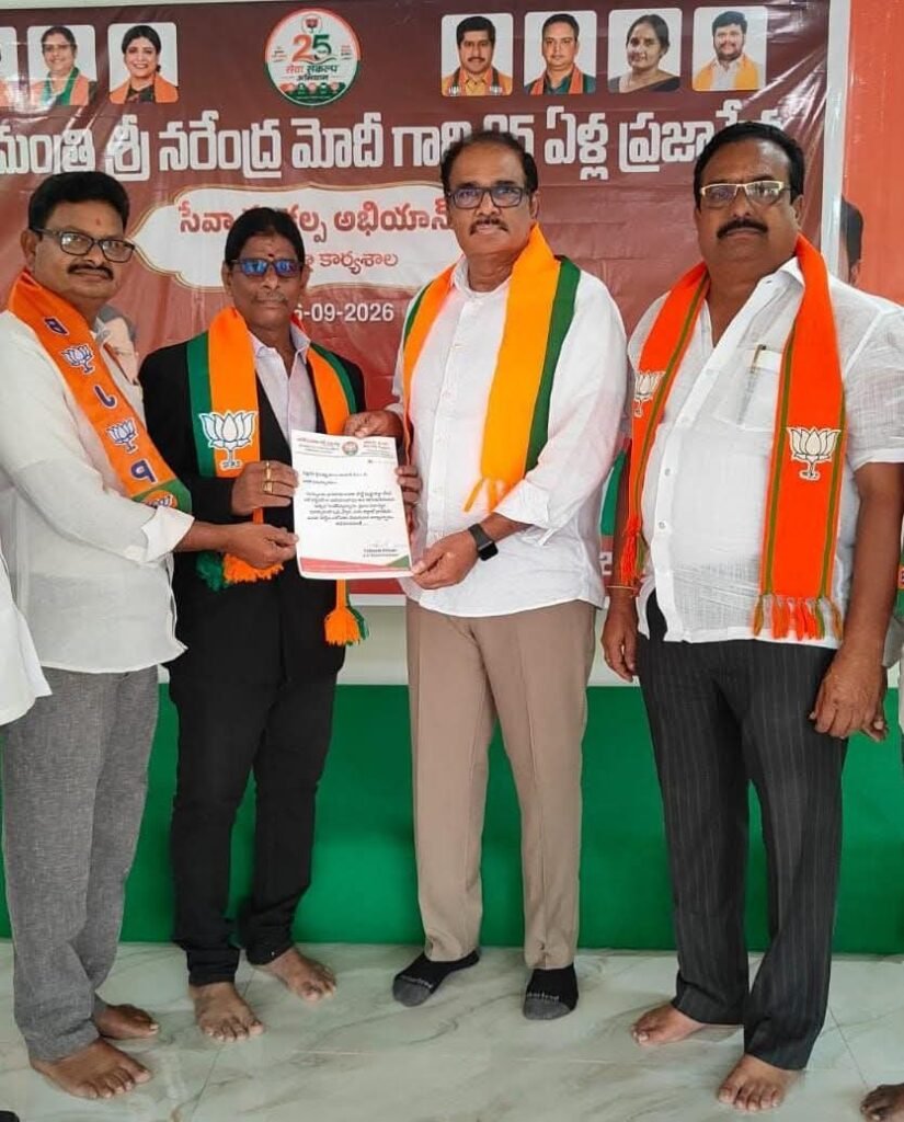 మచిలీపట్నానికి మరో కీర్తి కిరీటం: బీజేపీ కృష్ణా జిల్లా లీగల్ సెల్ కన్వీనర్‌గా సిద్ధినేని శ్రీ సత్యసాయిబాబు నియామకం.. కూటమి నేతల హర్షం!