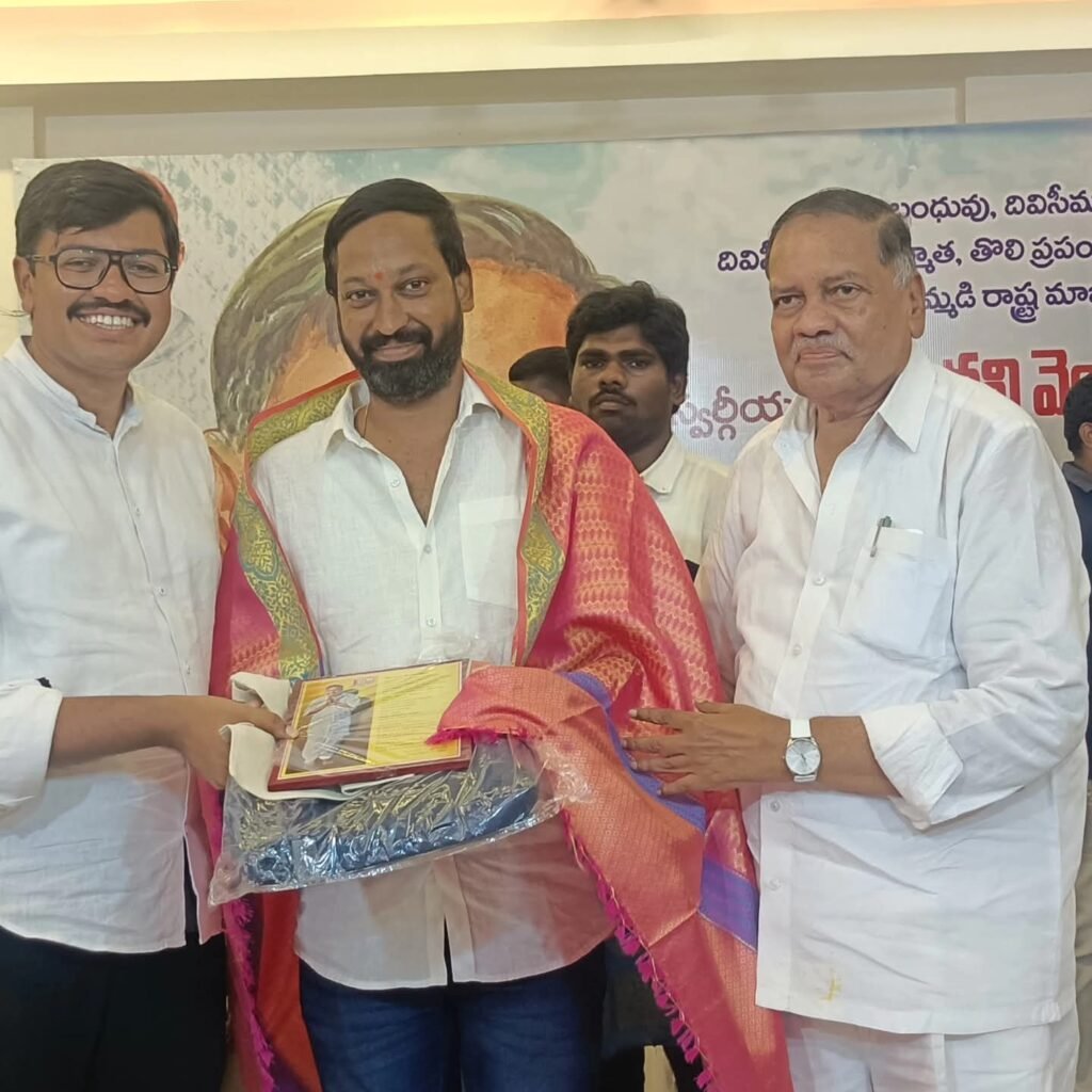 మండలి వెంకటకృష్ణారావు శతజయంతి వేడుకల్లో ఘన సత్కారం: ఎమ్మెల్యే మండలి బుద్ధప్రసాద్, వెంకట్రామ్‌లకు పద్యాల వెంకటప్రసాద్ హృదయపూర్వక కృతజ్ఞతలు!