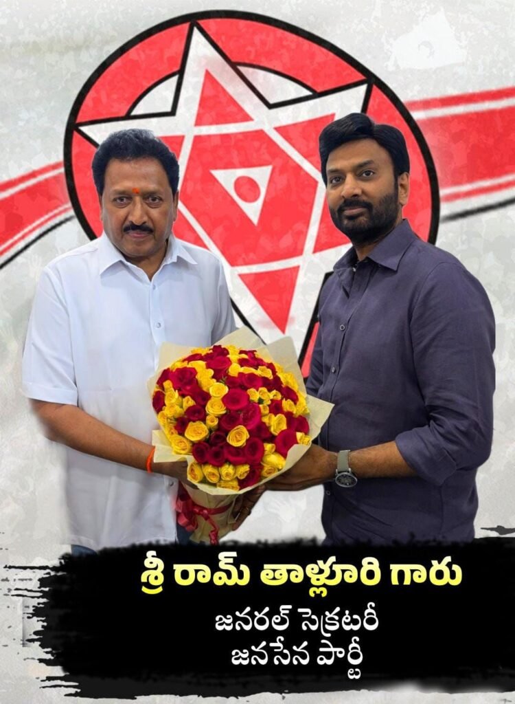 జనసేన ప్రధాన కార్యదర్శి రామ్ తాళ్లూరికి ఘనంగా జన్మదిన శుభాకాంక్షలు: పార్టీకి నిశ్శబ్ద వ్యూహకర్త.. శుభాభినందనలు తెలిపిన రవణం స్వామినాయుడు!