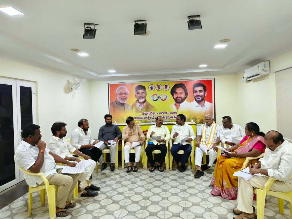 నెల్లూరులో ఎన్డీఏ కూటమి సమన్వయ భేటీ: స్థానిక సంస్థల ఎన్నికల సమరానికి ఉమ్మడి వ్యూహం