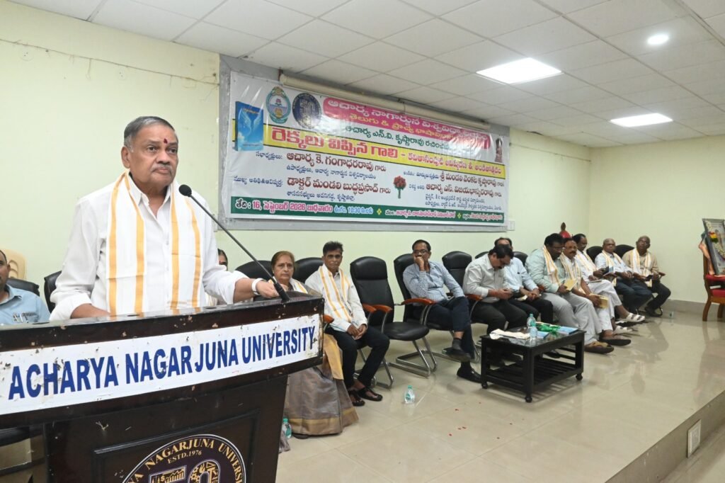 ఆచార్య నాగార్జున వర్సిటీలో ‘రెక్కలు విప్పిన గాలి’ కవితా సంపుటి ఆవిష్కరణ: ఆవిష్కరించిన డాక్టర్ మండలి బుద్ధప్రసాద్