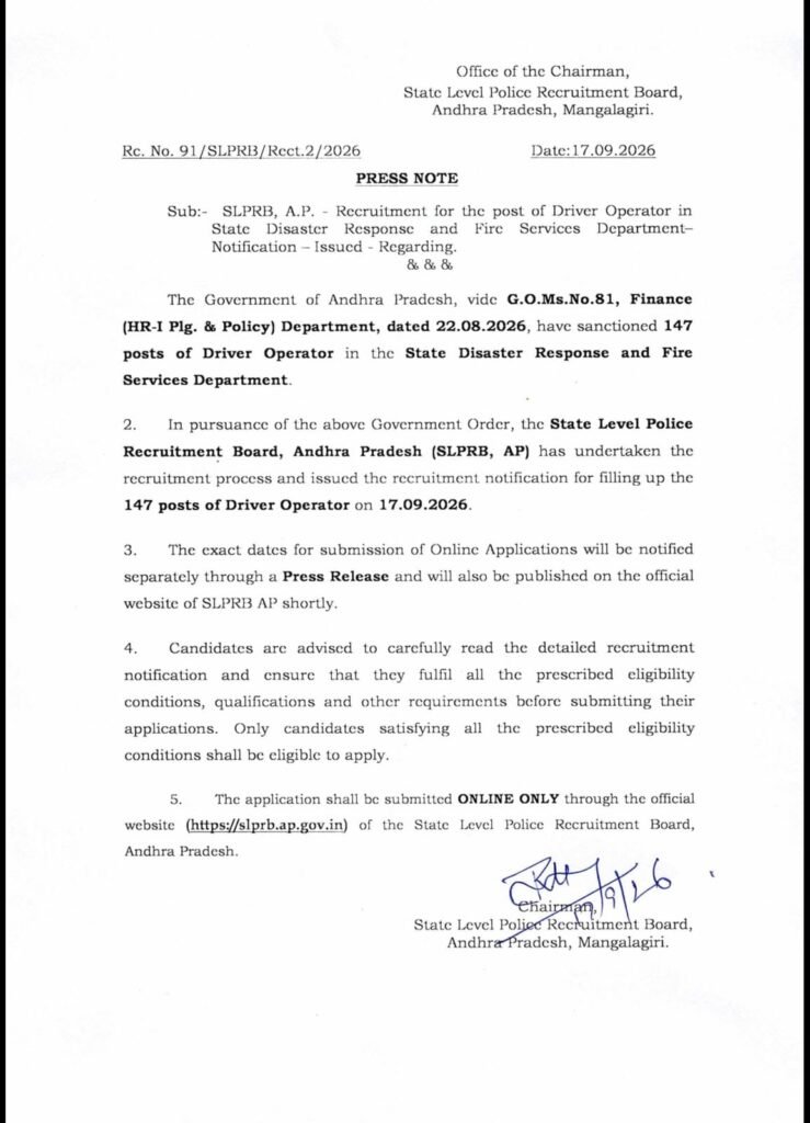 నిరుద్యోగులకు ఏపీ ప్రభుత్వం గుడ్‌న్యూస్‌: ఫైర్ సర్వీసెస్‌లో 147 డ్రైవర్ పోస్టుల భర్తీకి నోటిఫికేషన్