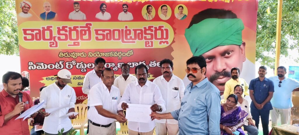 కార్యకర్తలే కాంట్రాక్టర్లు.. పార్టీ కోసం శ్రమించే వారికి ఆర్థిక చేయూత: తిరువూరు ఎమ్మెల్యే కొలికపూడి శ్రీనివాసరావు