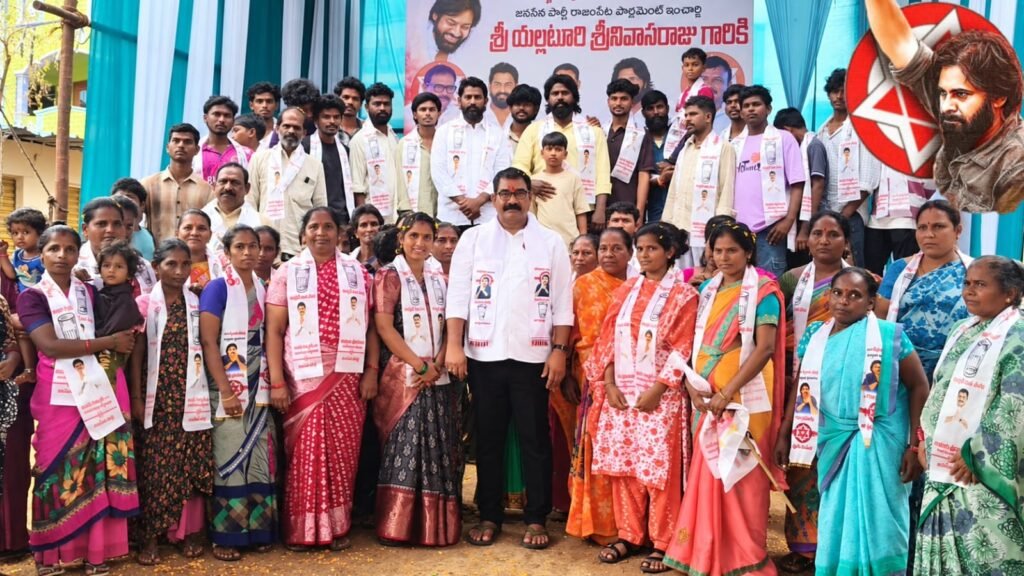 రాజంపేటలో జనసేన జోరు.. భారీగా చేరికలు: యల్లటూరు శ్రీనివాసరాజు సమక్షంలో వైఎస్సార్‌సీపీ నుంచి వెల్లువలా చేరిన నాయకులు, కార్యకర్తలు.. స్థానిక సంస్థల ఎన్నికలే లక్ష్యంగా ముందడుగు!