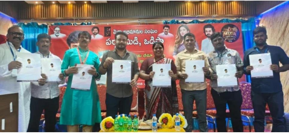 చిరంజీవి అభిమానులకు ‘చిరు’ బీమా కార్డుల పంపిణీ