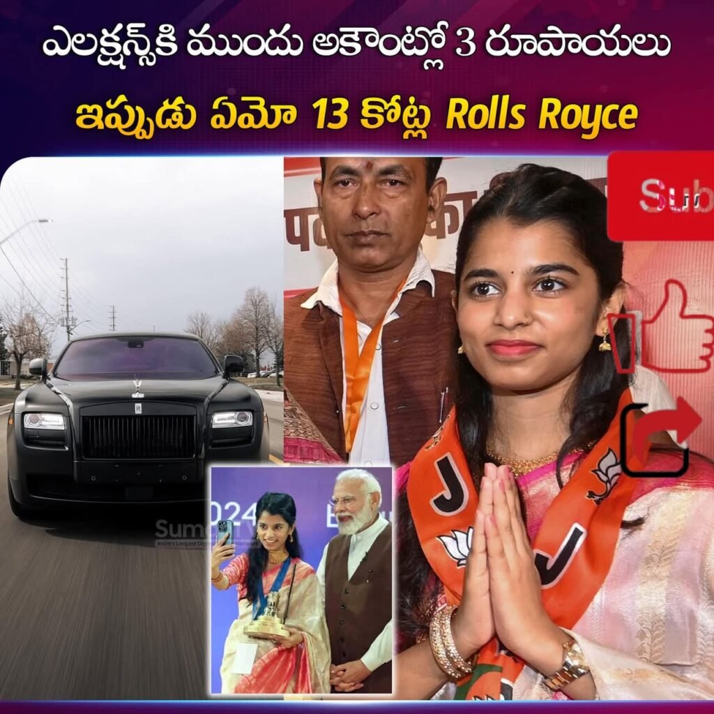 13 కోట్ల లగ్జరీ కారులో మైథిలీ ఠాకూర్.. నెట్టింట మొదలైన ఆస్తుల వివాదంపై పూర్తి నిజాలివే