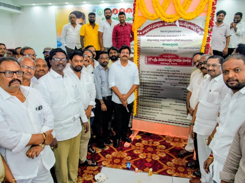 గుడివాడ పురపాలక ప్రగతికి రూ. 40 కోట్లు.. సీఎం చంద్రబాబు వర్చువల్ శంకుస్థాపన, శిలాఫలకం ఆవిష్కరించిన ఎమ్మెల్యే వెనిగండ్ల రాము
