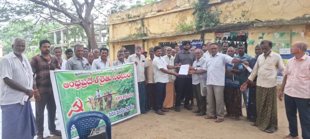 బంటుమిల్లిని కరువు మండలంగా ప్రకటించాలి.. తహసీల్దార్ కార్యాలయం వద్ద ఏపీ రైతు సంఘం ధర్నా