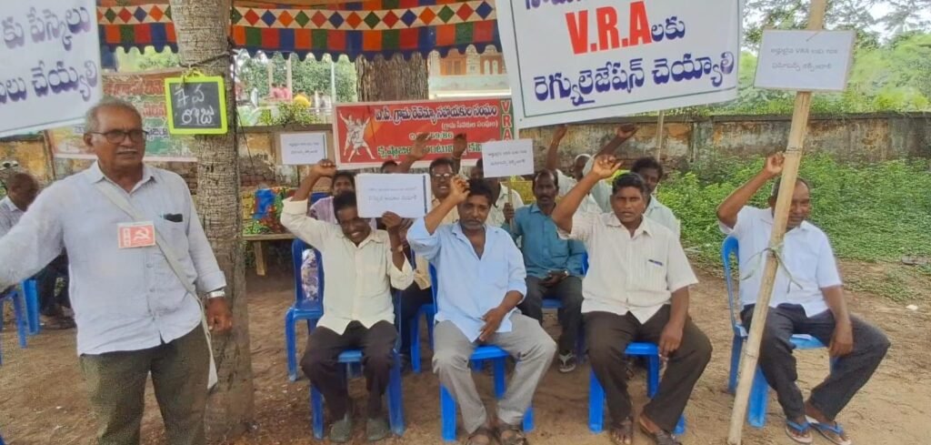 బంటుమిల్లిలో ఏడో రోజుకు చేరిన వీఆర్ఏల నిరసన.. వేతనాలు పెంచాలని తహసీల్దార్ కార్యాలయం వద్ద ఆందోళన