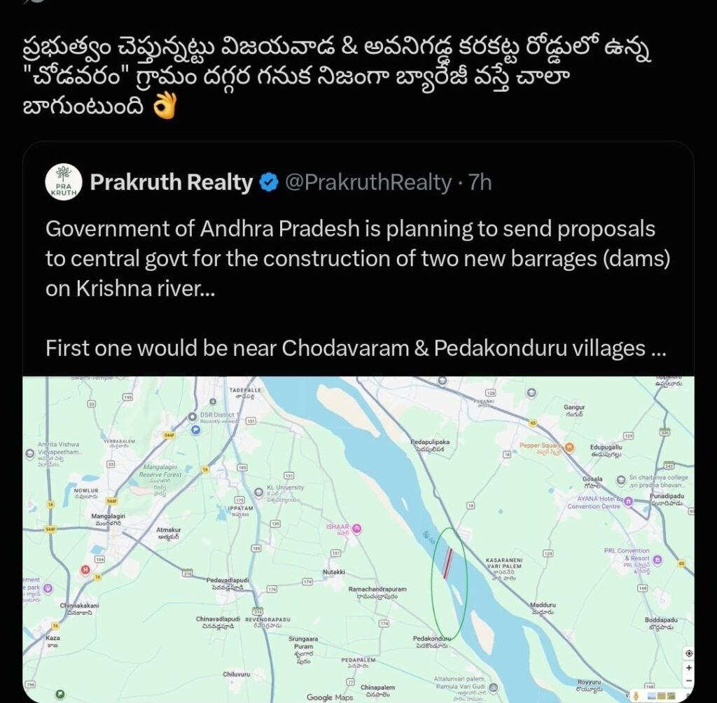 కృష్ణా నదిపై మరో కొత్త బ్యారేజ్?: చోడవరం – పెదకొండూరు మధ్య నిర్మాణానికి ప్రతిపాదనలు.. కరకట్ట ప్రాంత ప్రజల్లో సరికొత్త ఆశలు!