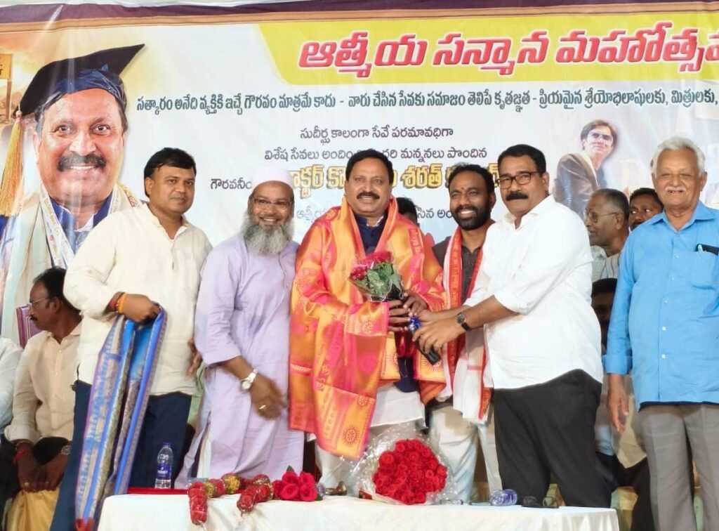 డాక్టరేట్ గ్రహీత కొండూరు శరత్ కుమార్ రాజుకు ఘన సత్కారం: రాజంపేటలో శాలువాతో సత్కరించిన జనసేన పార్లమెంట్ ఇంచార్జ్ యల్లటూరు శ్రీనివాసరాజు!
