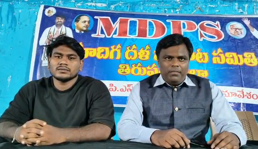 మాదిగ యువత ఉపాధి ప్రశ్నార్థకంగా మారింది, ఎంఎస్‌ఎంఈ అవకాశాలను సద్వినియోగం చేసుకోవాలి: వెంకటేష్