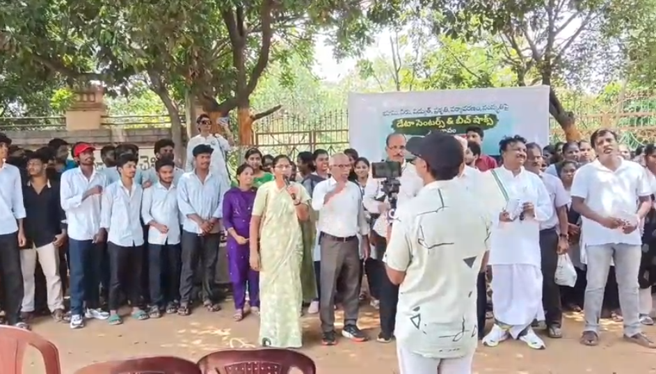 విశాఖలో డేటా సెంటర్ ఏర్పాటును రద్దు చేయాలని కోరుతూ వాల్తేర్ ధర్నా చౌక్ వద్ద స్థానికుల నిరసన