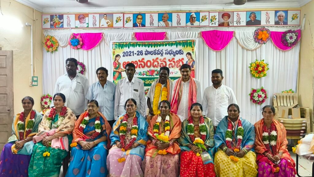 పమిడిముక్కలలో ప్రజాప్రతినిధులకు ఘనంగా వీడ్కోలు.. రూ.5.50 కోట్లతో అభివృద్ధి పనులు పూర్తి