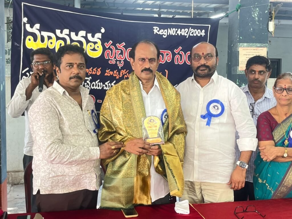 కైకలూరులో ఘనంగా మానవత స్వచ్ఛంద సేవా సంస్థ కార్యక్రమం.. హాజరైన టీడీపీ నేత బూరుబోయిన శ్రీనివాసరావు