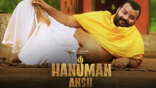 హనుమాన్ అంశ్ తెలుగు టీజర్ విడుదల సమయం ఖరారు
