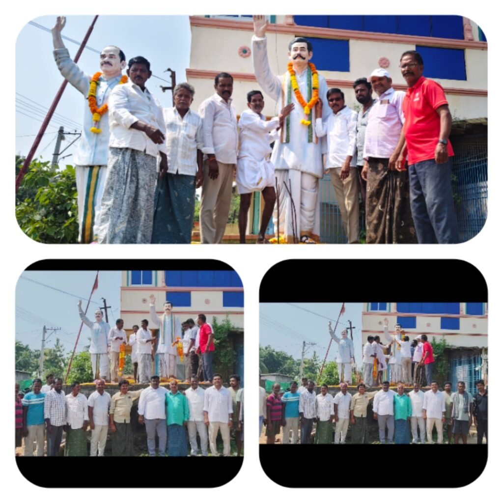ఎన్టీఆర్ జిల్లాలో ఘనంగా దళిత నాయకుడు వాసం వరయ్య 23వ వర్ధంతి వేడుకలు