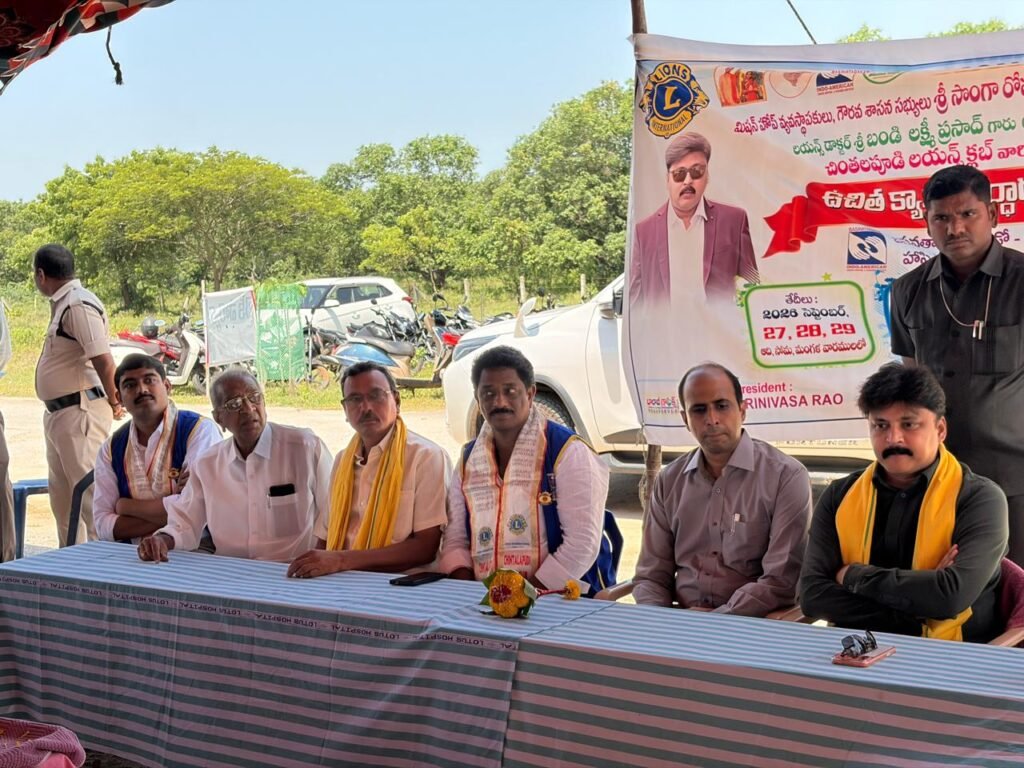 చింతలపూడిలో ఘనంగా ఉచిత క్యాన్సర్ స్క్రీనింగ్ శిబిరం మూడు రోజుల్లో 669 మందికి వైద్య పరీక్షలు