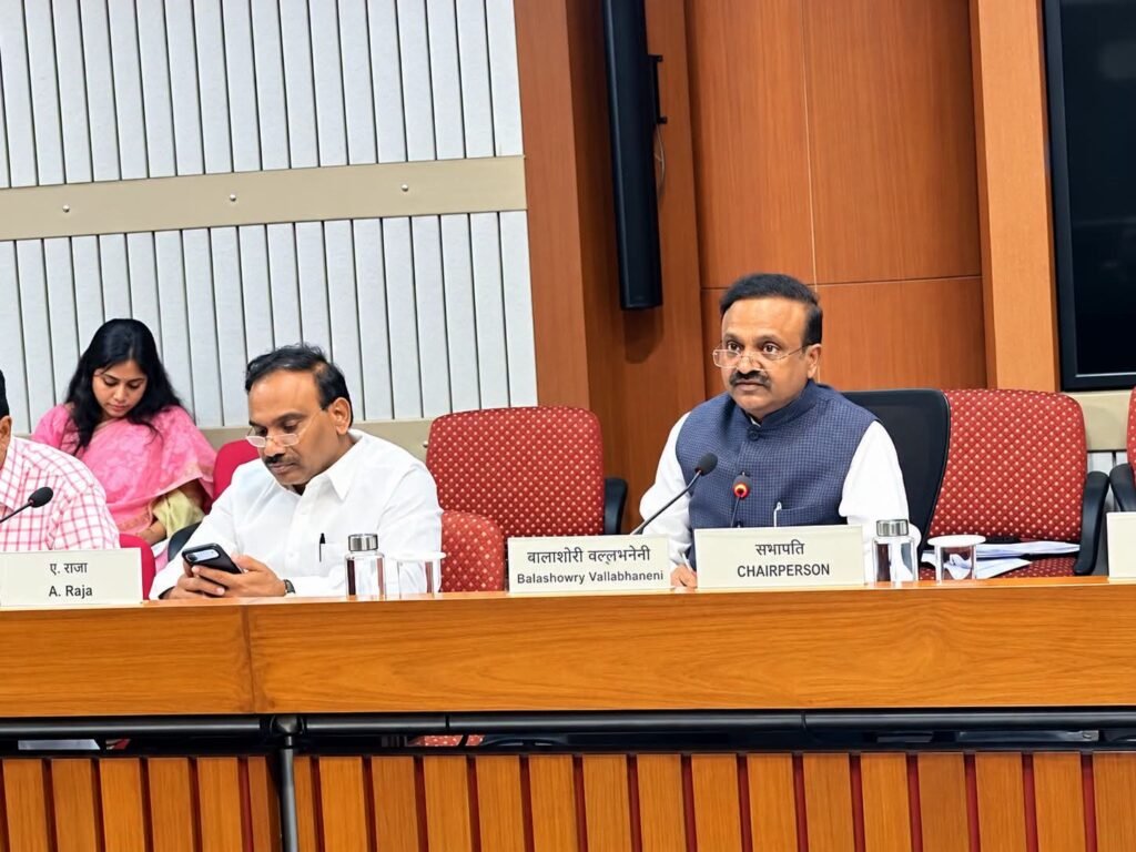 పార్లమెంట్‌లో సబార్డినేట్ లెజిస్లేషన్ కమిటీ సమావేశం – అణుశక్తి విభాగం అనుబంధ శాసనాల రూపకల్పనపై వివరణ