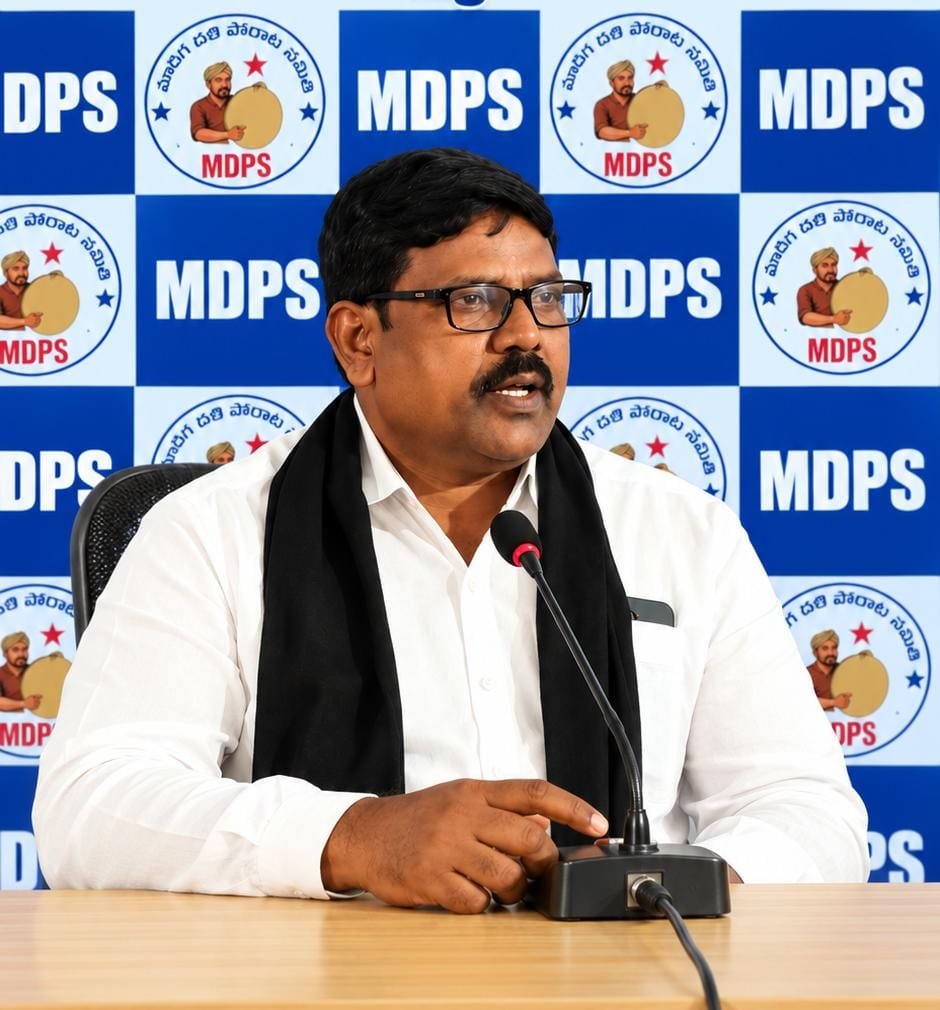 తిరుపతిలో మాదిగ దళ పోరాట సమితి సమీక్షా సమావేశం.. రాష్ట్ర కోర్ కమిటీ ఉపాధ్యక్షుడిగా సుండుపల్లి రవి నియామకం