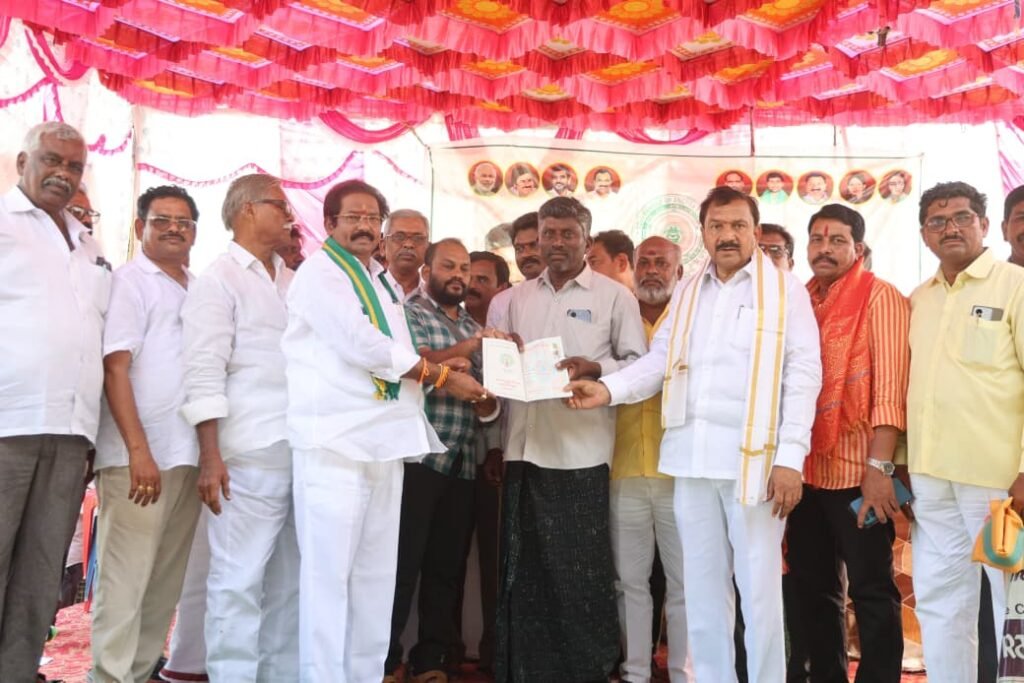 ఉప్పలపాడులో రైతులకు పట్టాదారు పాసుపుస్తకాల పంపిణీ.. పాల్గొన్న ప్రభుత్వ చీఫ్ విప్ జీవీ ఆంజనేయులు, నేతలు