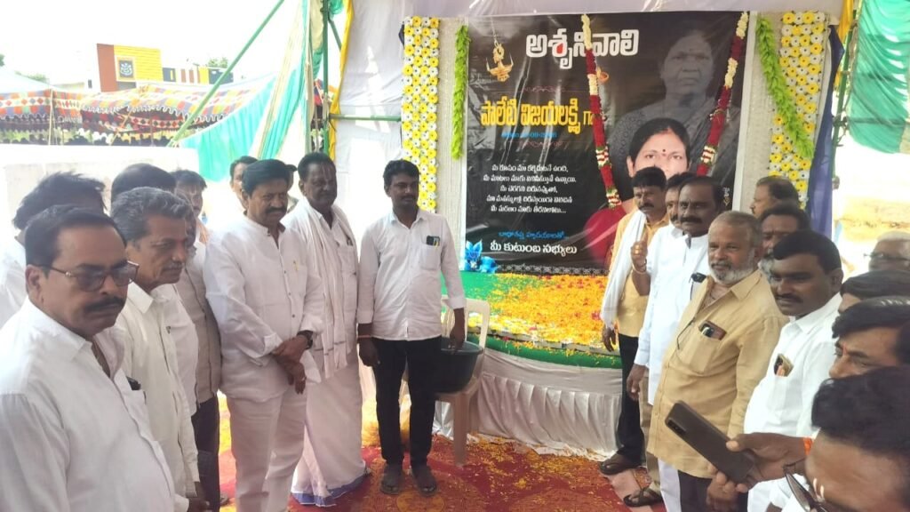 పాలేటి విజయలక్ష్మికి నివాళులర్పించిన సామినేని ఉదయభాను.. బాధిత కుటుంబానికి పరామర్శ