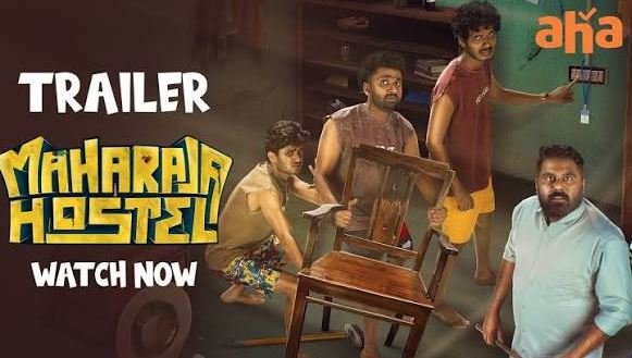 ఆహాలో ‘మహారాజా హాస్టల్’ మూవీ రివ్యూ.. నవ్వించలేక భయపెట్టలేక బోర్ కొట్టించిన హారర్ కామెడీ