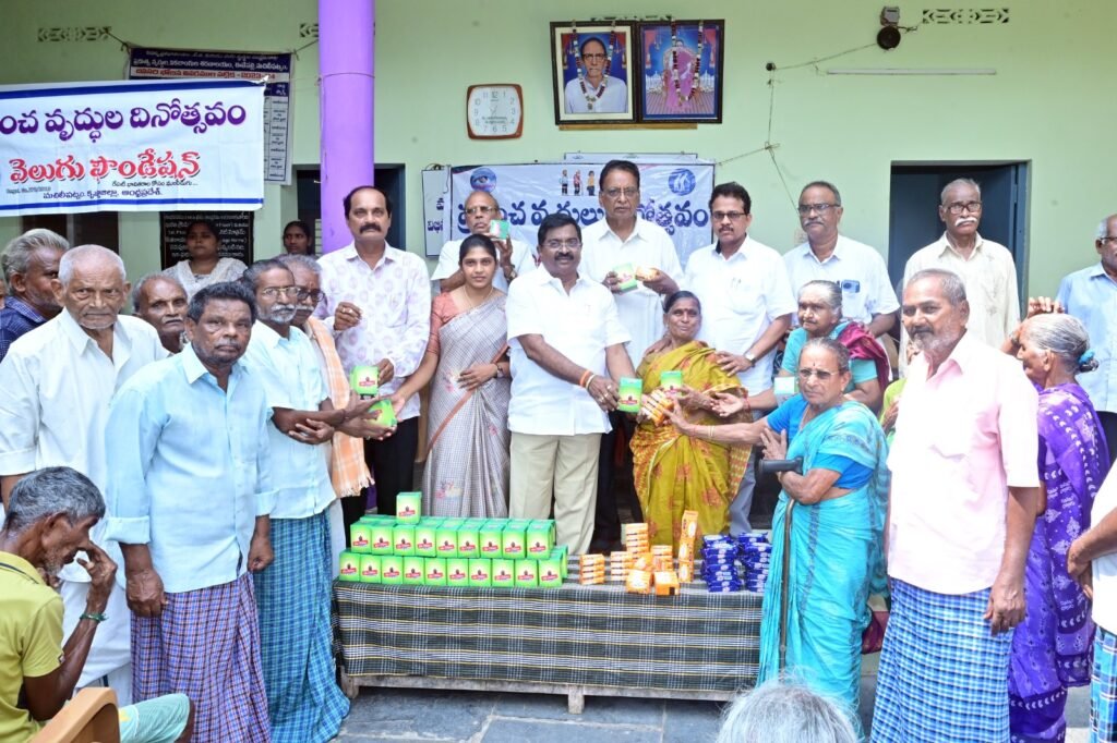 మచిలీపట్నంలో ఘనంగా ప్రపంచ వృద్ధుల దినోత్సవం… వెలుగు ఫౌండేషన్ ఆధ్వర్యంలో వృద్ధులకు వైద్య పరీక్షలు, సామగ్రి పంపిణీ