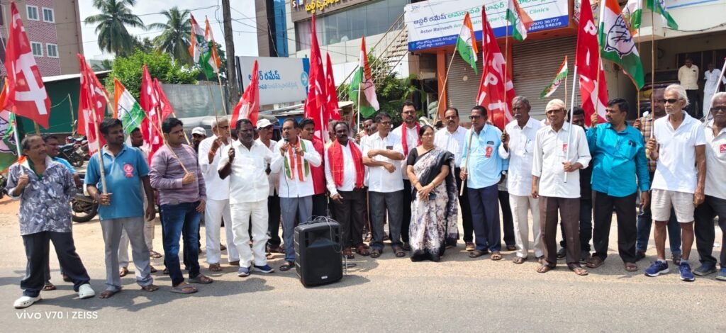 తిరువూరులో అఖిలపక్షం ఆధ్వర్యంలో భారీ నిరసన.. ఎన్నికల కమిషనర్ జ్ఞానేశ్వర్ కుమార్ రాజీనామా చేయాలని డిమాండ్