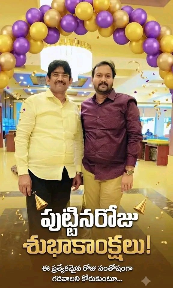 సామాజిక న్యాయ పోరాట యోధుడు రావుల రాజేంద్ర ప్రసాద్‌కు ఘనంగా జన్మదిన శుభాకాంక్షలు: నిండు నూరేళ్లు ఆయురారోగ్యాలతో వర్ధిల్లాలని సహచరుల ఆకాంక్ష!