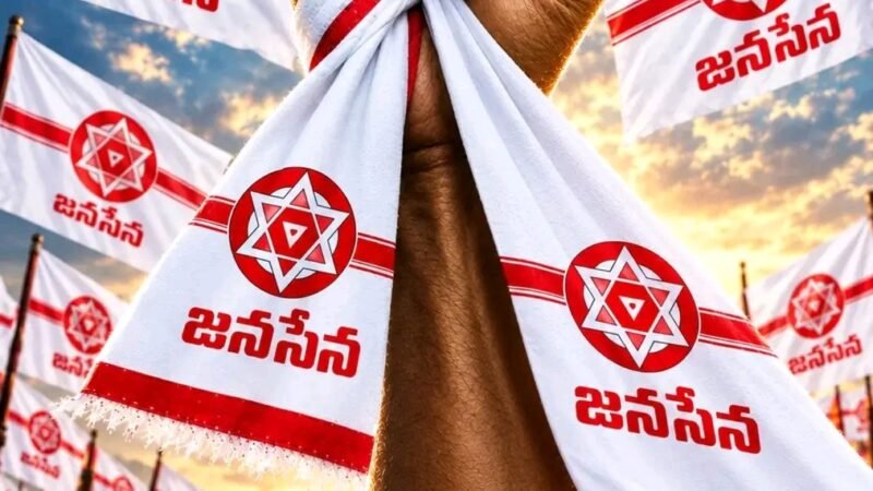 సీట్లు దక్కిన చోట గెలుపే లక్ష్యం అవకాశం రాని చోట పార్టీకి కొండంత బలం స్థానిక ఎన్నికల్లో జనసేన శ్రేణులకు స్ఫూర్తిదాయక పిలుపు (సోషల్ మీడియా సోర్స్)