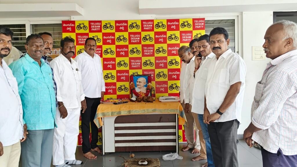 విజయవాడ రూరల్ గొల్లపూడి ఎమ్మెల్యే కార్యాలయంలో ఘనంగా మహాత్మా గాంధీ జయంతి.. గాంధీజీ ఆశయాలను ఆచరించడమే నిజమైన నివాళి: ఏఎంసీ చైర్మన్ నర్రా వాసు, కూటమి నేతలు