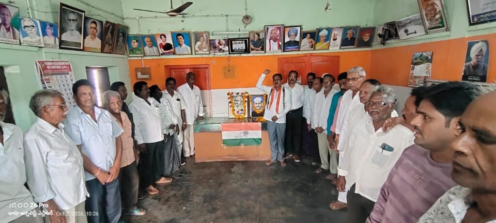 తిరువూరులో ఘనంగా మహాత్మా గాంధీ, లాల్ బహదూర్ శాస్త్రి జయంతులు.. నివాళులర్పించిన కాంగ్రెస్ శ్రేణులు