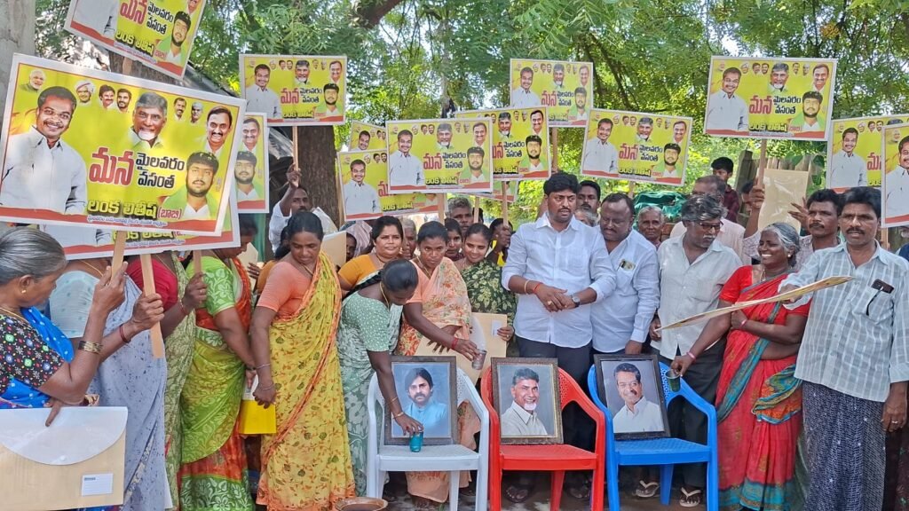 మైలవరంలో పేదల ఇళ్ల పట్టాల పంపిణీ… ఎమ్మెల్యే వసంత కృష్ణప్రసాద్ కృషితో సాకారమైన కల