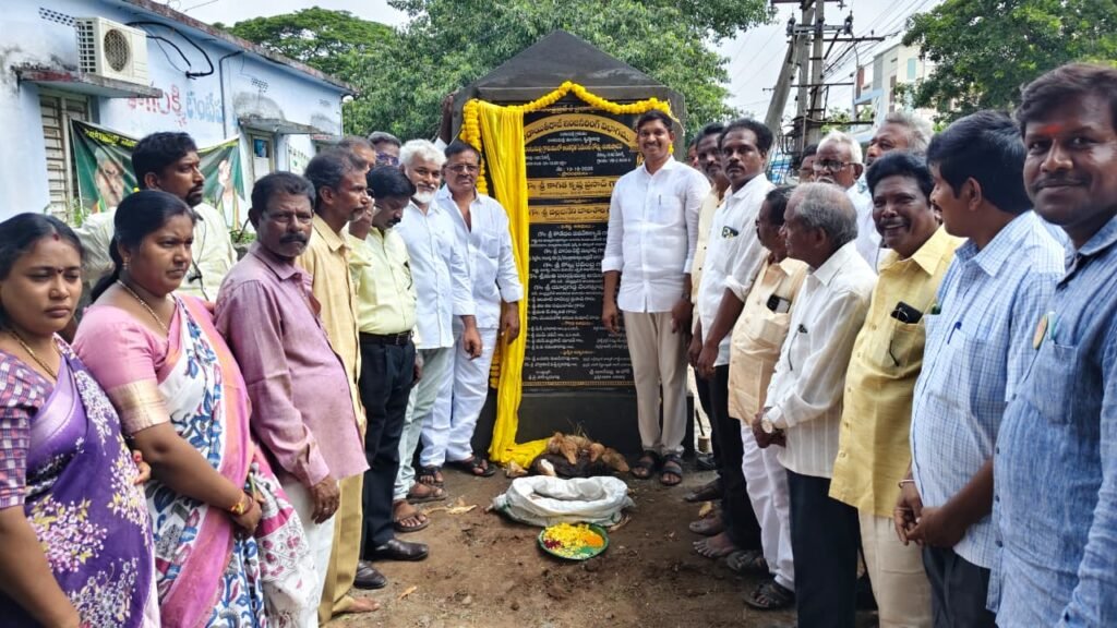 బంటుమిల్లిలో ‘పల్లె పండుగ 3.0’లో భాగంగా రూ. 45 లక్షలతో సీసీ రోడ్ల నిర్మాణానికి శంకుస్థాపన చేసిన ఎమ్మెల్యే కాగిత కృష్ణ ప్రసాద్