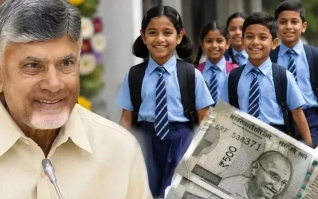 తల్లికి వందనం రెండో విడత నిధుల విడుదలపై అప్డేట్.. ఈ నెల రెండో వారంలో ఖాతాల్లోకి నగదు
