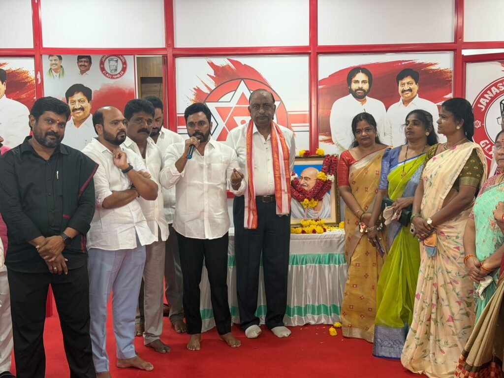 ఎన్టీఆర్ జిల్లా జనసేన కార్యాలయంలో ఘనంగా మహాత్మా గాంధీ జయంతి.. రక్తదానం, నిత్యావసరాలు, స్కాలర్‌షిప్‌ల పంపిణీ
