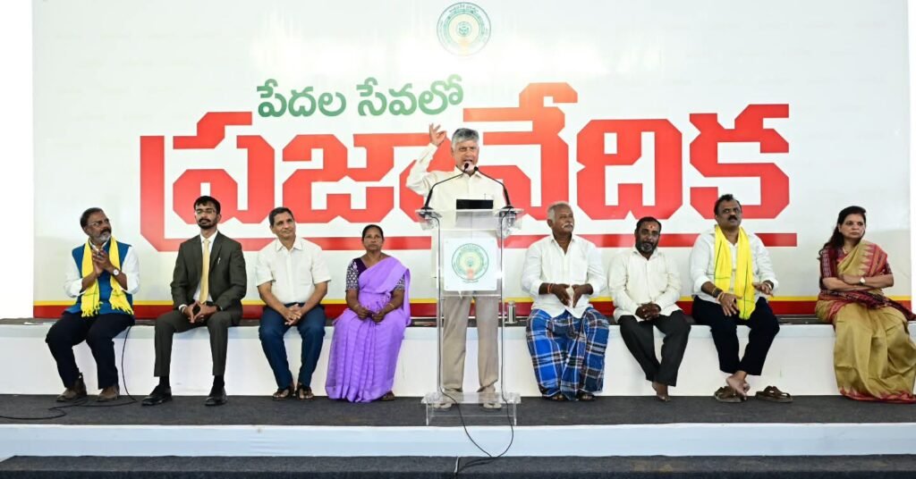 రేపల్లెలో ఘనంగా సీఎం చంద్రబాబు ప్రజా వేదిక సభ… ప్రజల సమస్యల పరిష్కారమే కూటమి ప్రభుత్వ ధ్యేయమని స్పష్టీకరణ