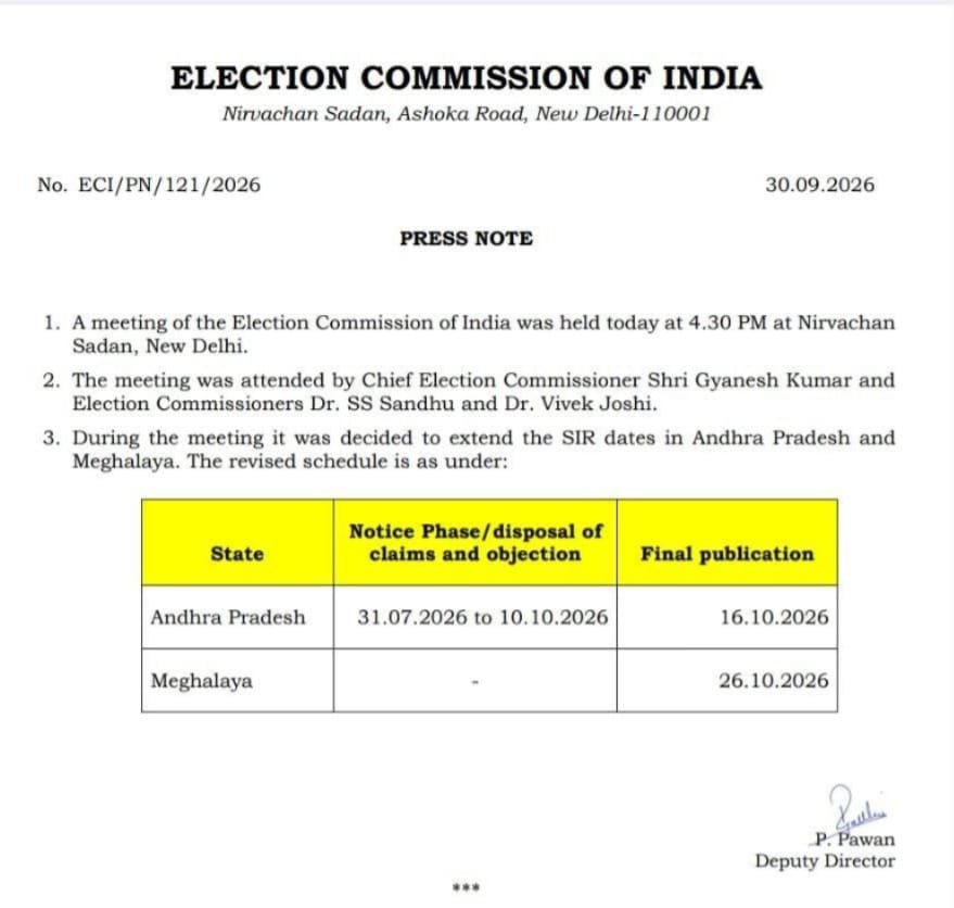 ఏపీ ఓటర్ల జాబితా ప్రత్యేక సవరణ షెడ్యూల్ పొడిగింపు… అక్టోబర్ 16న తుది ఓటర్ల జాబితా విడుదల